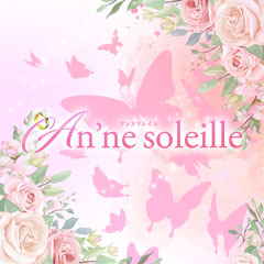 Anfne soleille
