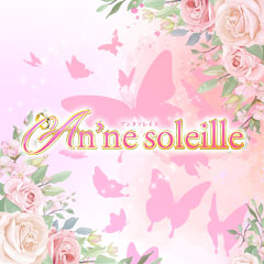 Anfne soleille